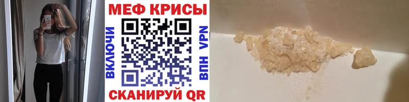 Купить закладку Cocaine МЕТАДОН Меф мяу мяу Каргополь