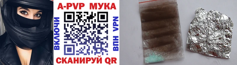 Alpha PVP VHQ  Купить  Каргополь 