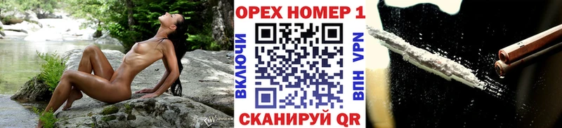 КОКАИН Columbia  Купить где  Каргополь 