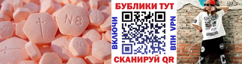 Ecstasy Philipp Plein  Купить где  Каргополь 