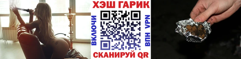 Купить закладки  Каргополь  ГАШИШ гарик 