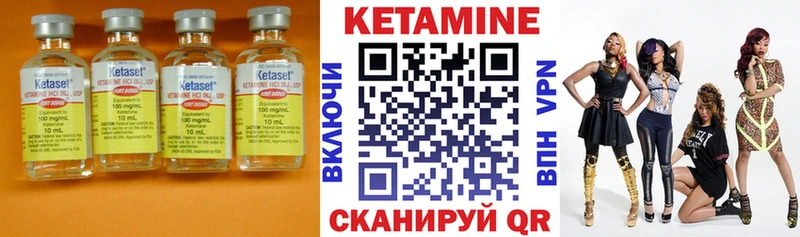 Купить закладки  Каргополь  КЕТАМИН VHQ 