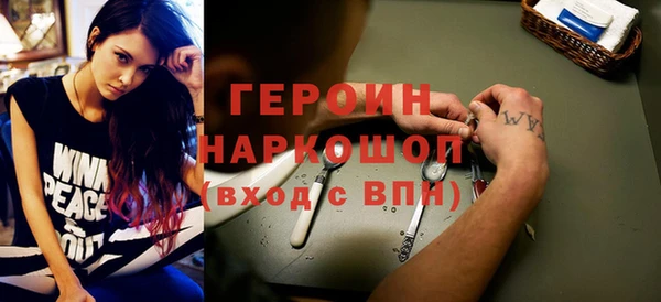 соль курить ск Сафоново