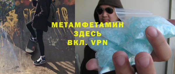 MESCALINE Семёнов