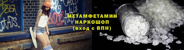 соль курить ск Сафоново