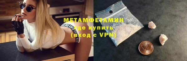 соль курить ск Сафоново