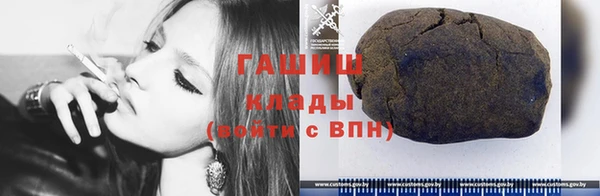 трава Рославль
