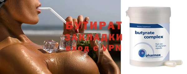 прущие грибы Всеволожск