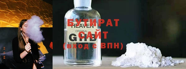 ECSTASY Сатка