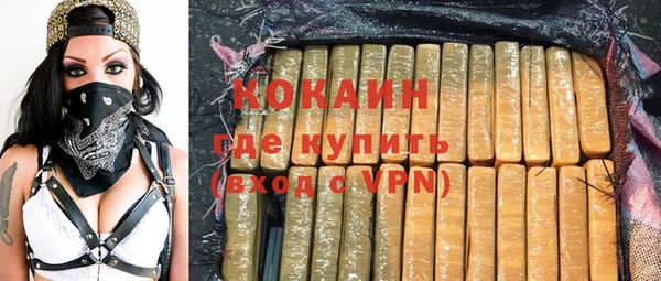 MESCALINE Семёнов