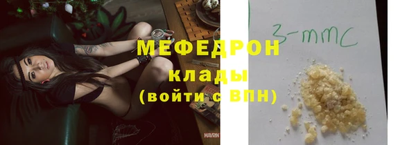 альфа пвп VHQ Семикаракорск