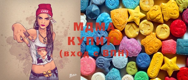 ECSTASY Сатка