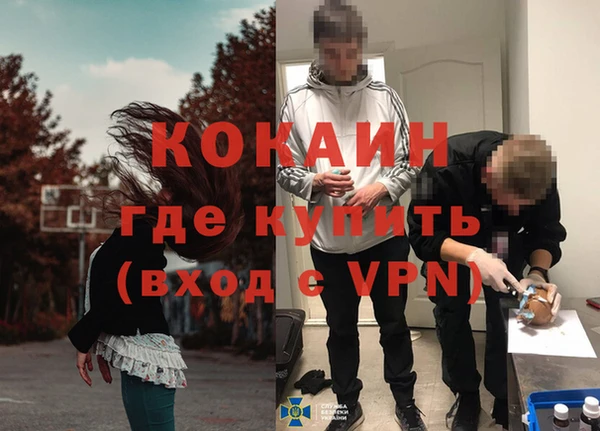 a pvp Саяногорск