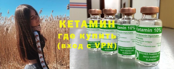 соль курить ск Сафоново
