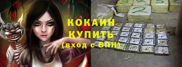альфа пвп VHQ Семикаракорск