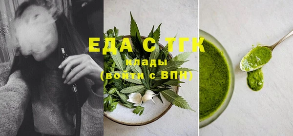 соль курить ск Сафоново