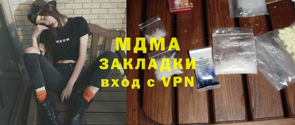 a pvp Саяногорск