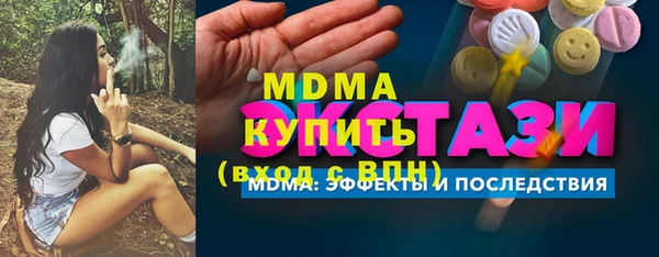 ECSTASY Сатка