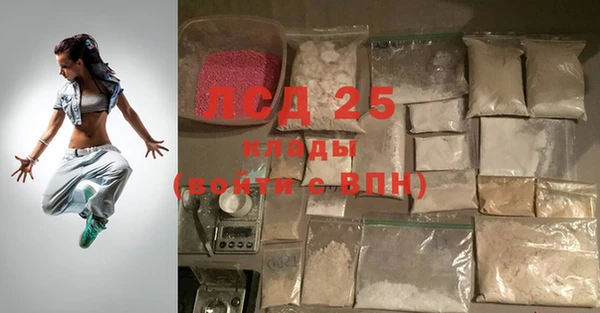 альфа пвп VHQ Семикаракорск