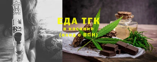 соль курить ск Сафоново