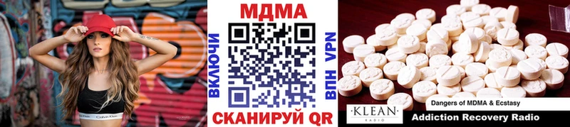 МДМА кристаллы  Купить закладки  Каргополь 