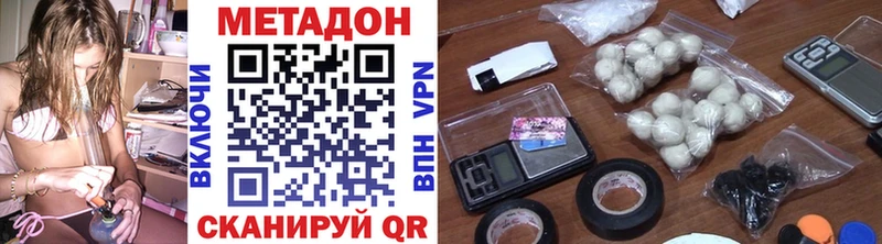 Купить где Каргополь Метадон мёд